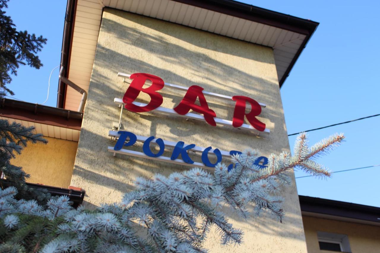 Bar Malwa Motel อเล็กซานดรูฟ ลูดสกี ภายนอก รูปภาพ